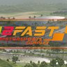 2Fast Motorsports Complex